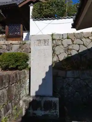 尾長天満宮(広島県)