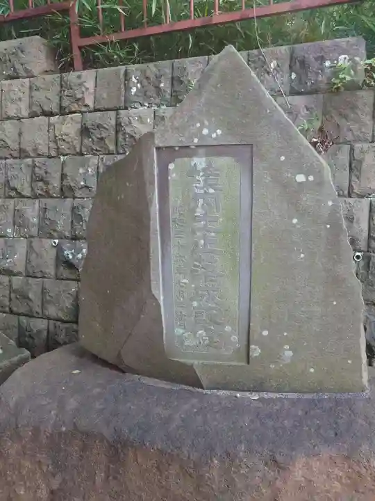 久我山稲荷神社(東京都)