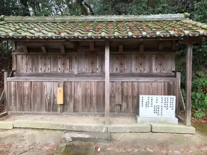 酒屋神社(京都府)