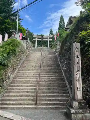 大原神社の鳥居