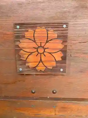 富士浅間神社のその他建物