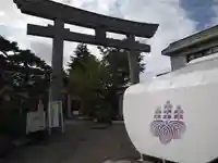 廣田神社~病厄除守護神~(青森県)