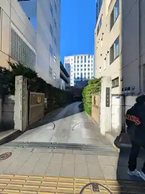 花岳院(東京都)