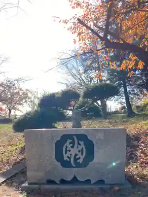 宇倍神社の手水舎