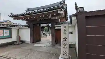 源光院(京都府)