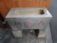商和稲荷神社の手水舎