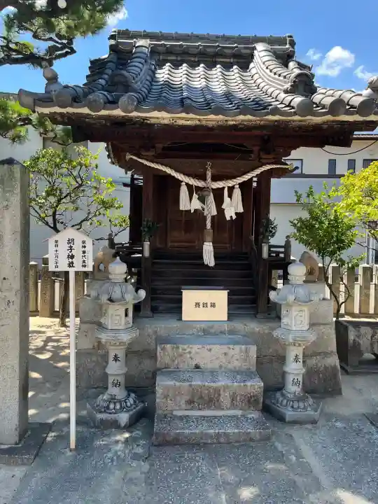 廿日市天満宮(広島県)