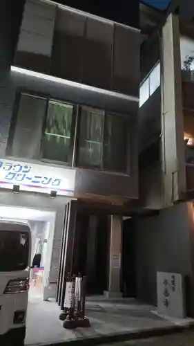 本善寺の本殿・本堂