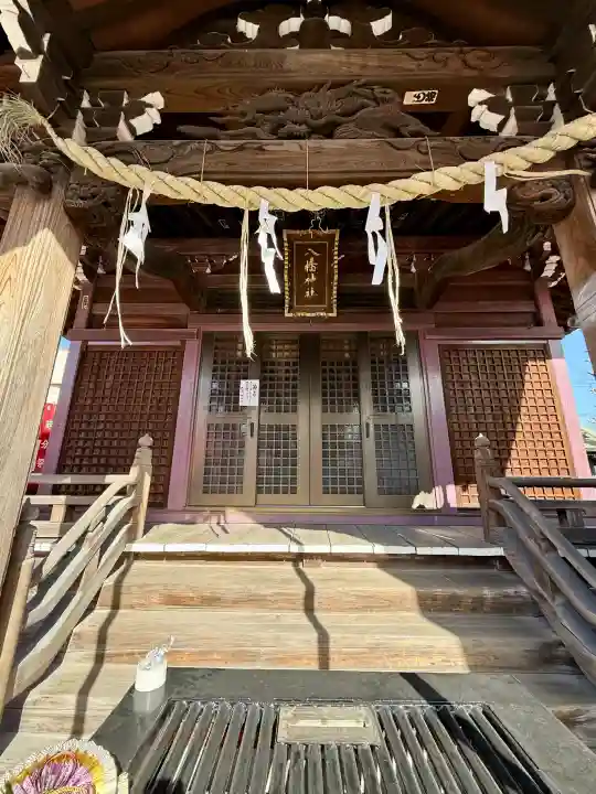 大島八幡神社の{uncategorized: "未分類", other: "その他", undefined: "問題あり", building: "その他建物", grave: "お墓", sacred_gate: "鳥居", guardian: "狛犬", statue: "像", buddha: "仏像", history: "歴史", nature: "自然", garden: "庭園", animal: "動物", pagoda: "塔", temizu: "手水舎", mountain_gate: "山門・神門", sanctuary: "本殿・本堂", subordinate: "末社・摂社", art: "芸術", scenery: "景色", jizo: "地蔵", ema: "絵馬", goshuin: "御朱印", omikuji: "おみくじ", items: "授与品その他", amulet: "お守り", goshuincho: "御朱印帳", eats: "食事", festival: "お祭り", votive_dance: "神楽", shichigosan: "七五三参", wedding: "結婚式", experience: "体験その他", initially: "初詣", around: "周辺", anti_infection: "感染症対策"}