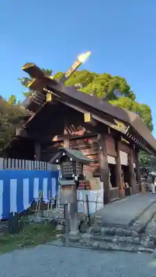 伊勢山皇大神宮(神奈川県)