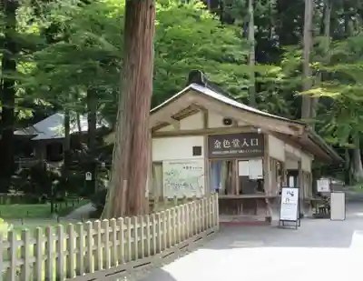 中尊寺のその他建物