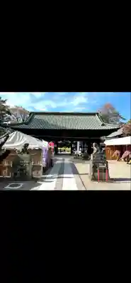 妻沼聖天山歓喜院の山門・神門