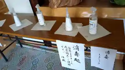 永泰寺の感染症対策