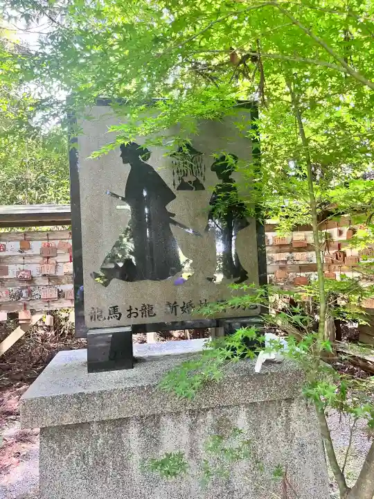 和気神社(鹿児島県)