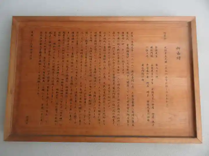 水天宮(東京都)