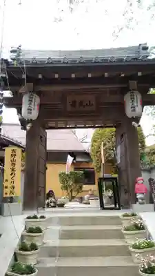 善福寺の山門・神門