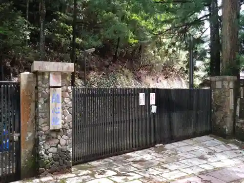 隨心院の{uncategorized: "未分類", other: "その他", undefined: "問題あり", building: "その他建物", grave: "お墓", sacred_gate: "鳥居", guardian: "狛犬", statue: "像", buddha: "仏像", history: "歴史", nature: "自然", garden: "庭園", animal: "動物", pagoda: "塔", temizu: "手水舎", mountain_gate: "山門・神門", sanctuary: "本殿・本堂", subordinate: "末社・摂社", art: "芸術", scenery: "景色", jizo: "地蔵", ema: "絵馬", goshuin: "御朱印", omikuji: "おみくじ", items: "授与品その他", amulet: "お守り", goshuincho: "御朱印帳", eats: "食事", festival: "お祭り", votive_dance: "神楽", shichigosan: "七五三参", wedding: "結婚式", experience: "体験その他", initially: "初詣", around: "周辺", anti_infection: "感染症対策"}