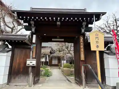 金龍寺(兵庫県)