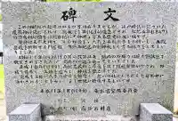 神明社(東お宮)の{uncategorized: "未分類", other: "その他", undefined: "問題あり", building: "その他建物", grave: "お墓", sacred_gate: "鳥居", guardian: "狛犬", statue: "像", buddha: "仏像", history: "歴史", nature: "自然", garden: "庭園", animal: "動物", pagoda: "塔", temizu: "手水舎", mountain_gate: "山門・神門", sanctuary: "本殿・本堂", subordinate: "末社・摂社", art: "芸術", scenery: "景色", jizo: "地蔵", ema: "絵馬", goshuin: "御朱印", omikuji: "おみくじ", items: "授与品その他", amulet: "お守り", goshuincho: "御朱印帳", eats: "食事", festival: "お祭り", votive_dance: "神楽", shichigosan: "七五三参", wedding: "結婚式", experience: "体験その他", initially: "初詣", around: "周辺", anti_infection: "感染症対策"}