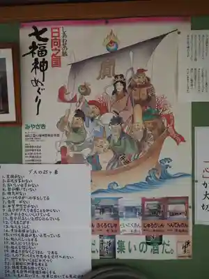 永願寺のその他建物