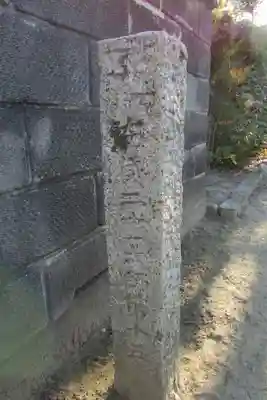 源正寺のその他建物