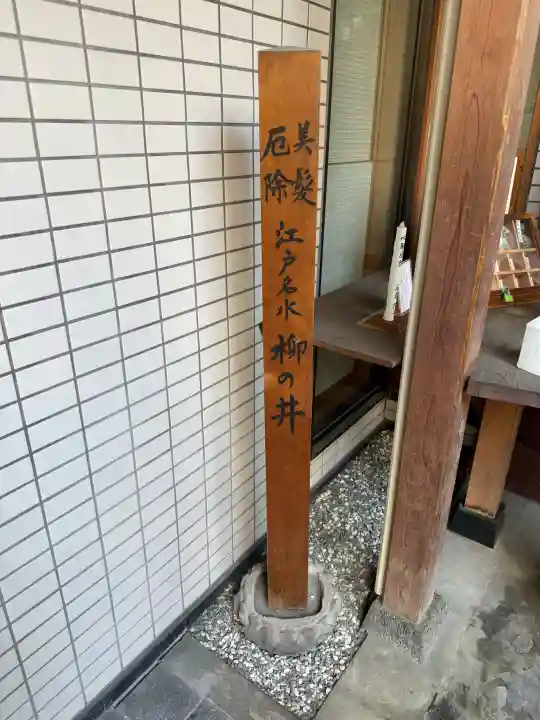 心城院の{uncategorized: "未分類", other: "その他", undefined: "問題あり", building: "その他建物", grave: "お墓", sacred_gate: "鳥居", guardian: "狛犬", statue: "像", buddha: "仏像", history: "歴史", nature: "自然", garden: "庭園", animal: "動物", pagoda: "塔", temizu: "手水舎", mountain_gate: "山門・神門", sanctuary: "本殿・本堂", subordinate: "末社・摂社", art: "芸術", scenery: "景色", jizo: "地蔵", ema: "絵馬", goshuin: "御朱印", omikuji: "おみくじ", items: "授与品その他", amulet: "お守り", goshuincho: "御朱印帳", eats: "食事", festival: "お祭り", votive_dance: "神楽", shichigosan: "七五三参", wedding: "結婚式", experience: "体験その他", initially: "初詣", around: "周辺", anti_infection: "感染症対策"}