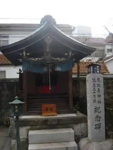 八王子成田山傳法院の末社・摂社