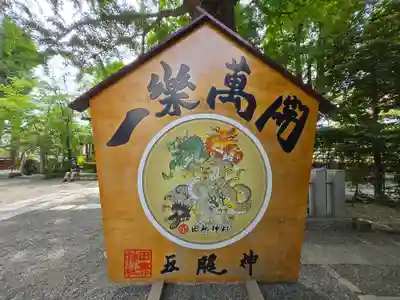 田無神社(東京都)