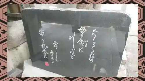 金刀比羅神社(東京都)