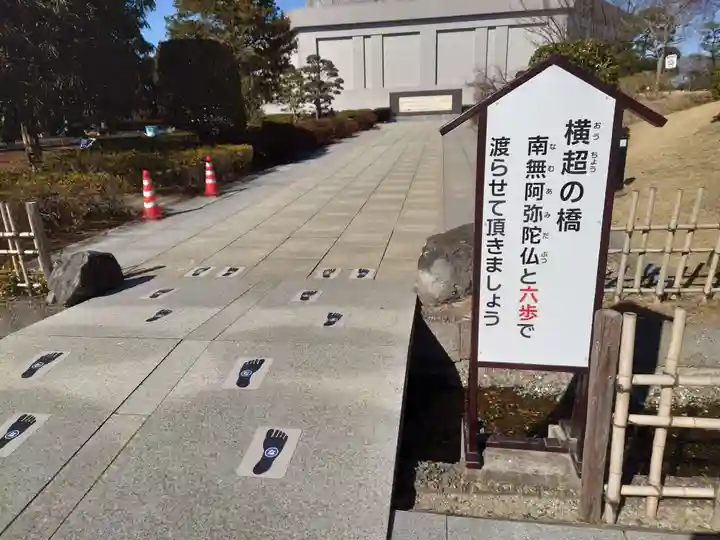東本願寺本廟 牛久浄苑(牛久大仏)のその他建物