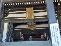 尊永寺の建物その他