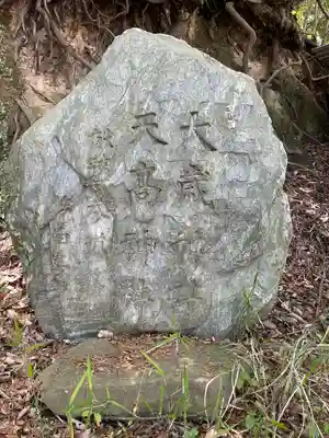 下畑大歳神社のその他建物