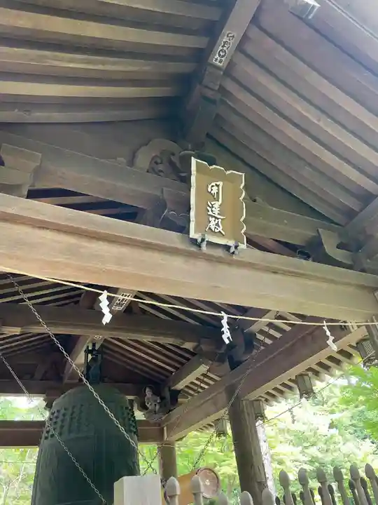 久安寺(大阪府)