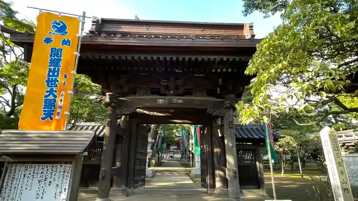 三寳寺の山門・神門