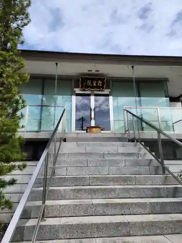 根生院(東京都)