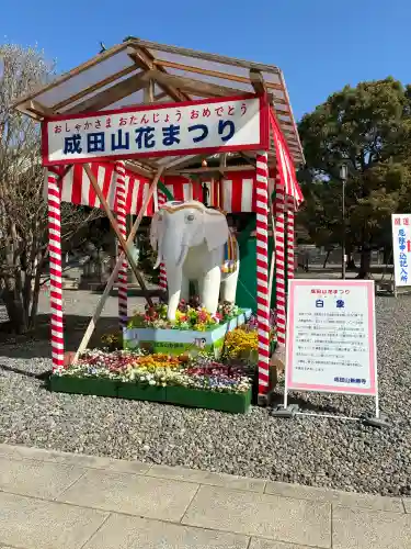 成田山新勝寺(千葉県)