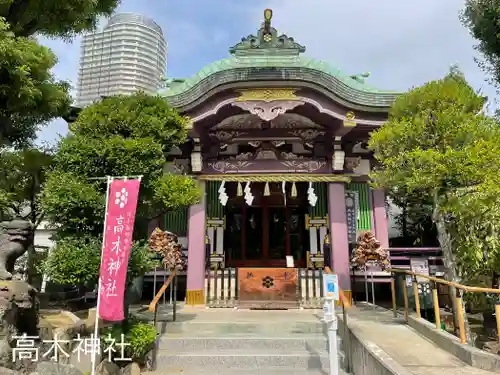 高木神社の本殿・本堂