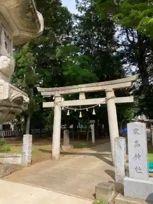 鹿島神社(茨城県)