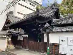 称名寺(京都府)