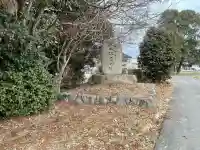 十二神社の{uncategorized: "未分類", other: "その他", undefined: "問題あり", building: "その他建物", grave: "お墓", sacred_gate: "鳥居", guardian: "狛犬", statue: "像", buddha: "仏像", history: "歴史", nature: "自然", garden: "庭園", animal: "動物", pagoda: "塔", temizu: "手水舎", mountain_gate: "山門・神門", sanctuary: "本殿・本堂", subordinate: "末社・摂社", art: "芸術", scenery: "景色", jizo: "地蔵", ema: "絵馬", goshuin: "御朱印", omikuji: "おみくじ", items: "授与品その他", amulet: "お守り", goshuincho: "御朱印帳", eats: "食事", festival: "お祭り", votive_dance: "神楽", shichigosan: "七五三参", wedding: "結婚式", experience: "体験その他", initially: "初詣", around: "周辺", anti_infection: "感染症対策"}