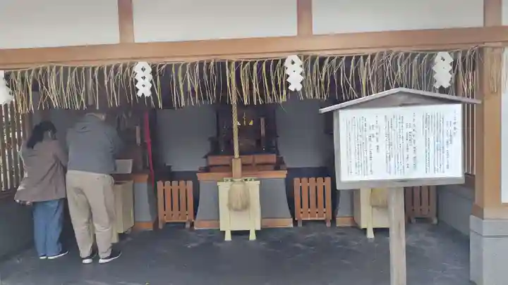 安井金比羅宮(京都府)
