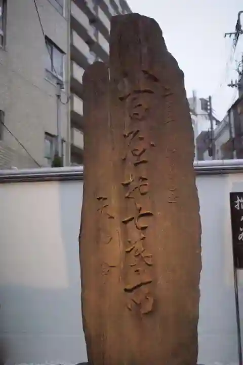 圓乘寺のその他建物