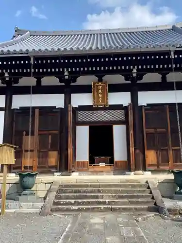 くろ谷 金戒光明寺の本殿・本堂