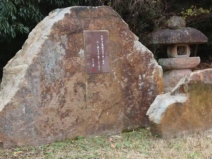 岐阜護國神社(岐阜県)