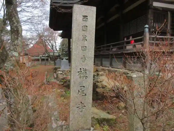 施福寺のその他建物