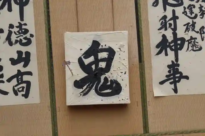 賀羅加波神社のその他建物