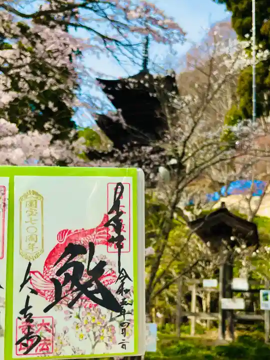 国宝 大法寺(長野県)