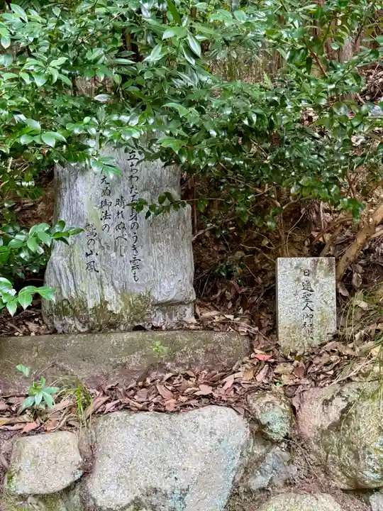 大乗寺(京都府)