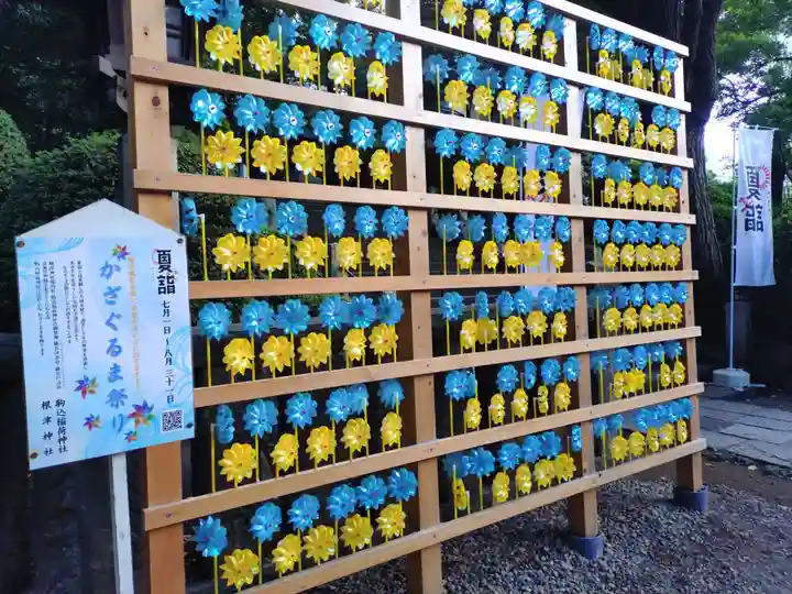 根津神社(東京都)