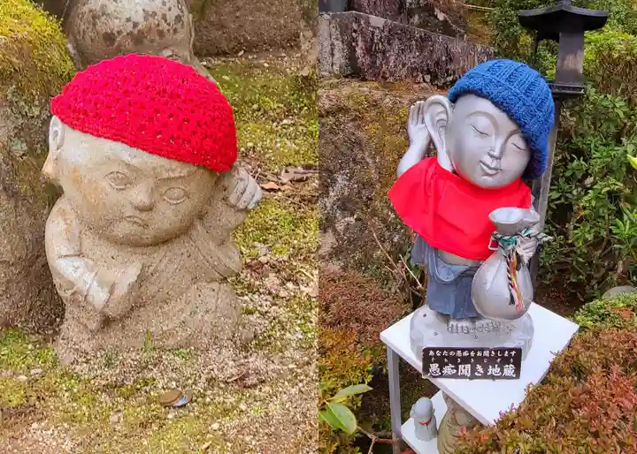 大聖院(広島県)